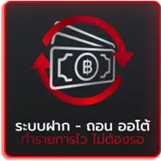 login เกม maxwin888