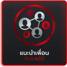 login เกม maxwin888
