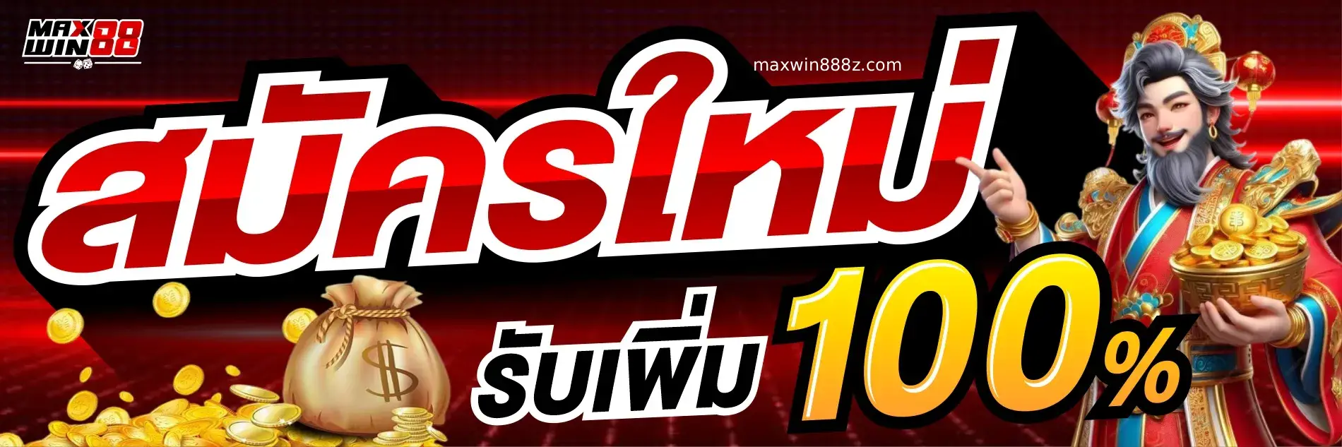 maxwin888