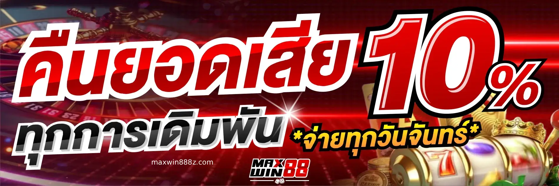 maxwin888